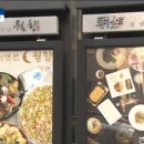 판때기