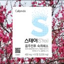 나른 스테이 이미지