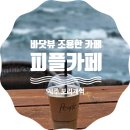 신촌북까페 이미지