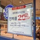 파리바게트 건너편, 베스킨라빈스 옆 이미지