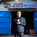 서귀포 중문농업협동조합 서귀포신문
