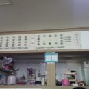 춘매국밥