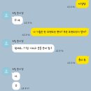 주식회사 이유 | 타개주식회사 커뮤 러닝 후기