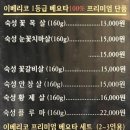 용봉택지로 이미지