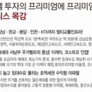 다인정보 이미지