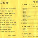 충주시노인복지회관 이미지