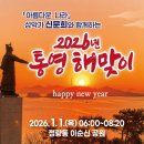 빛을 만나다 이미지