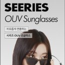 다비치안경 화성봉담점 이미지