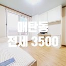 하이빌세탁소 이미지