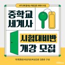 매쓰메카