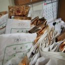 부광한의원 이미지