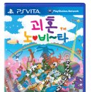 VITA 티스토리