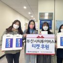 부산진구다문화가족지원센터 이미지