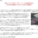 양산신-2014 이미지