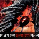 검은별 이미지