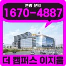 팔복동 주민센터 이미지