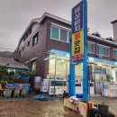 해성비치회맛집 이미지