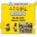 롱다리디스코