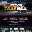 (주)오토어반 이미지