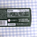 몽쉘통통 | 편의점 신상 과자 추천|제주 말차 몽쉘 딸기 생크림 케이크 칼로리 가격 솔직 후기