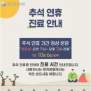 둥근달한의원 이미지