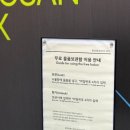 용산기지 옛 미군장교숙소(현 용산공원) 이미지