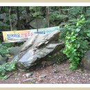 옥수산장 Daum카페