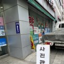 오치우리약국 이미지