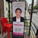 엄마집생삼겹살 | 상계맛집 '친정엄마생삼겹살' 삼겹살, 된장찌개 야무진 식사 후기