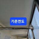 개나리아파트 이미지