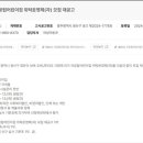구립별빛모아어린이집