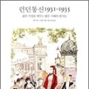 모은통신 이미지