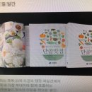 경북 맛집 소개 및 양면 인쇄 방법 안내 이미지