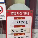 홍콩반점0410(신림점) 이미지