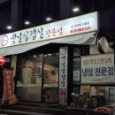 산성대로269번길 이미지