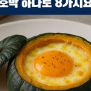 글로리팜 이미지