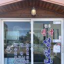 설악산 근처 아침식사로 좋은 진한 국물이 찐인 속초 현지인 찐맛집 ‘한우진국설렁탕’ 내돈내산 솔직후기