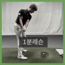 킹덤골프스튜디오 이미지