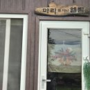 엘림축산 이미지