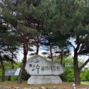 오르막 | 전북 골프장 추천 "장수CC" 라운딩 후기｜오르막 내리막에 난이도 높은 그린까지 솔직 리뷰