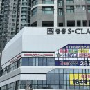 뚜레쥬르목포하당 | 목포 웨딩관리 "끌리메 CCLIME" 상체까지 풀어주는 목포 경락 추천