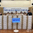 강서구청소년상담복지센터, ‘희망 온&amp;온’ 추진