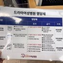 좋은날에 드라마여성병원 네이버블로그