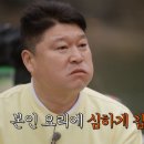 차돌이네