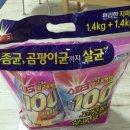 여름철 옷 세탁은 스파크 스팀 100℃ 살균표백제로 살균까지 해결