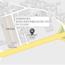 신성종합자동차정비