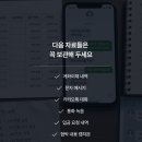 지옥 같던 불법추심 전화 폭탄, 직장 동료가 불법사채해결한 진짜 후기 (연명흠 법률사무소)