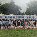 제일체육사 - 남원시 용성로 46 | 제일체육사