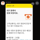 그린식당 이미지