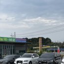 계백주유소 이미지